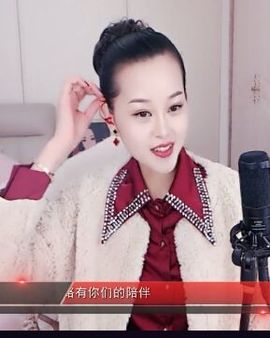 放秋假主播照片