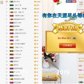 如歌小仙女🌺主播照片