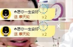 小胖VS胖妞白天播主播照片