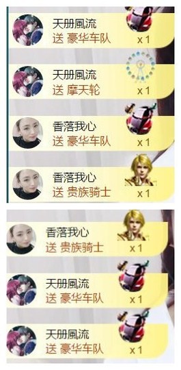 暗香⸝⸝主播照片