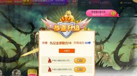 九公主99主播照片