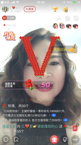 红爱💗谁能懂我心主播照片