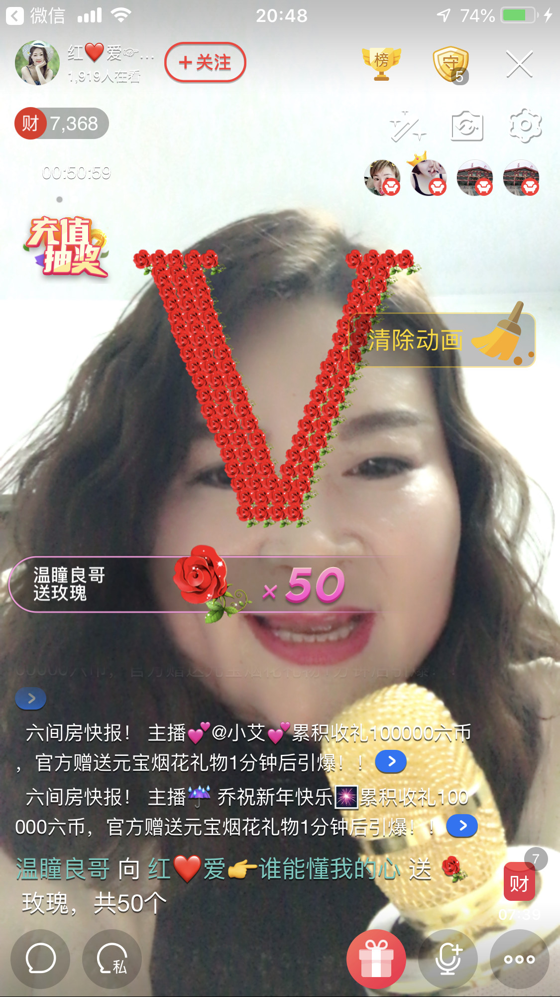 红爱💗谁能懂我心的图片