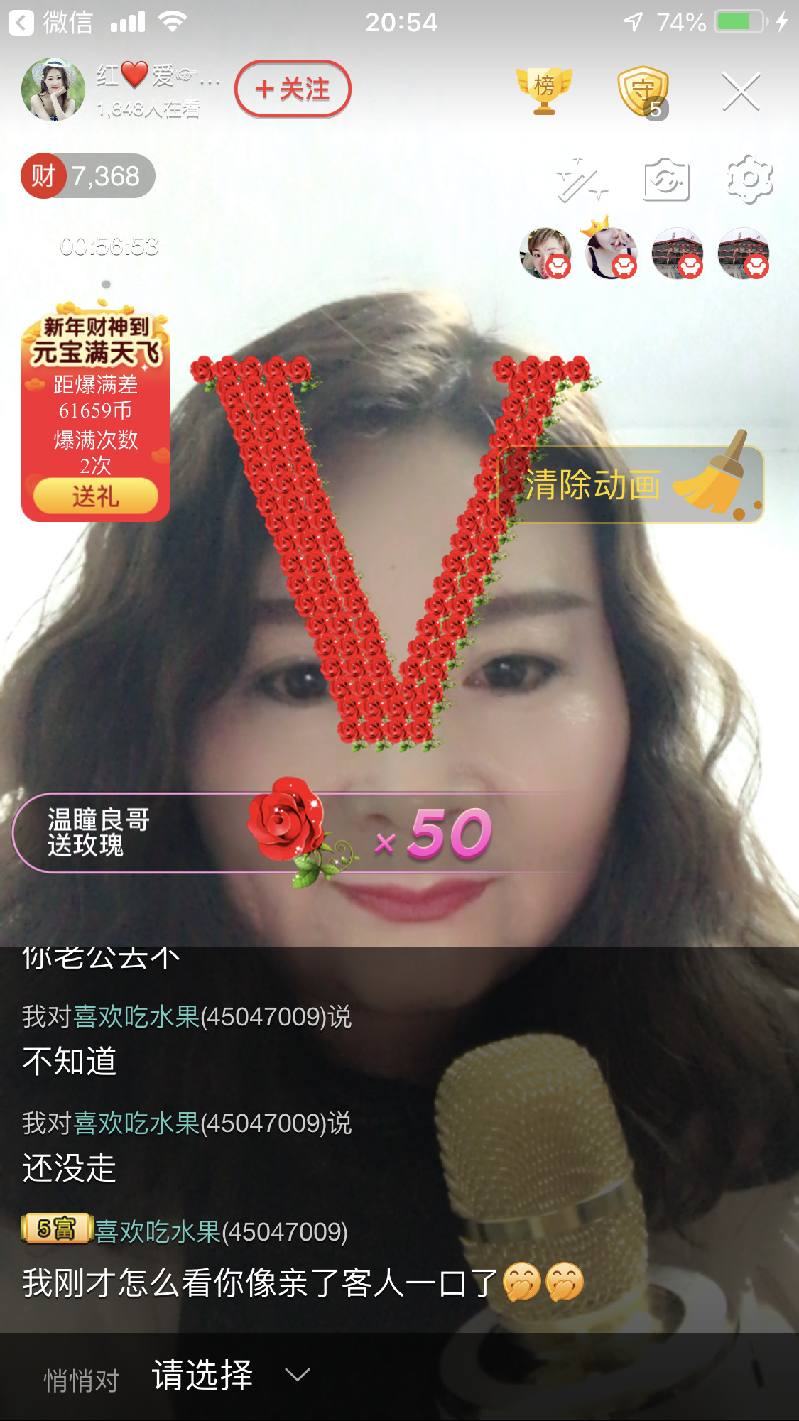 红爱💗谁能懂我心的图片