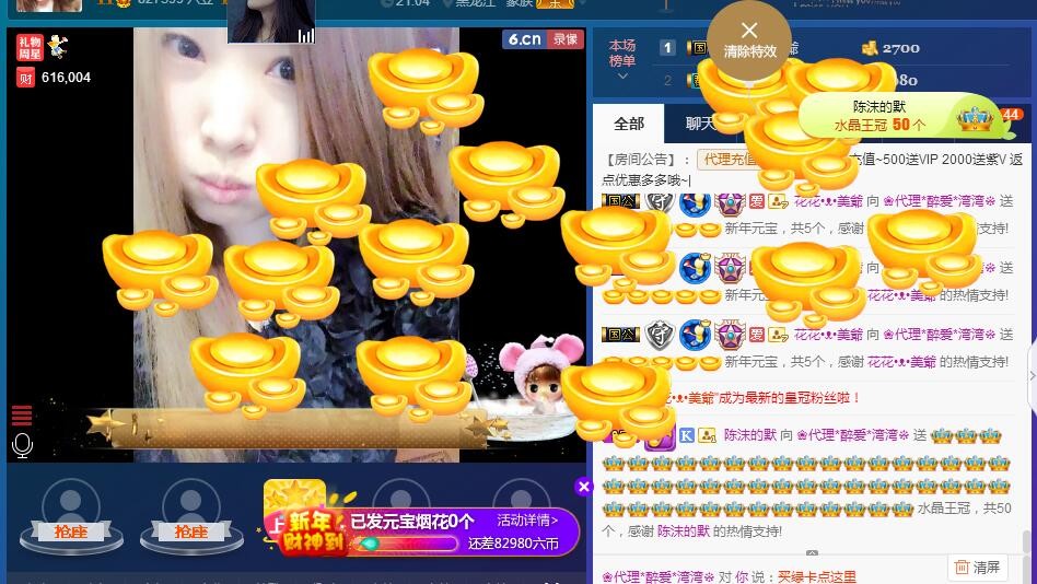 ✿湾湾✿的图片