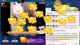 ✿湾湾✿主播照片