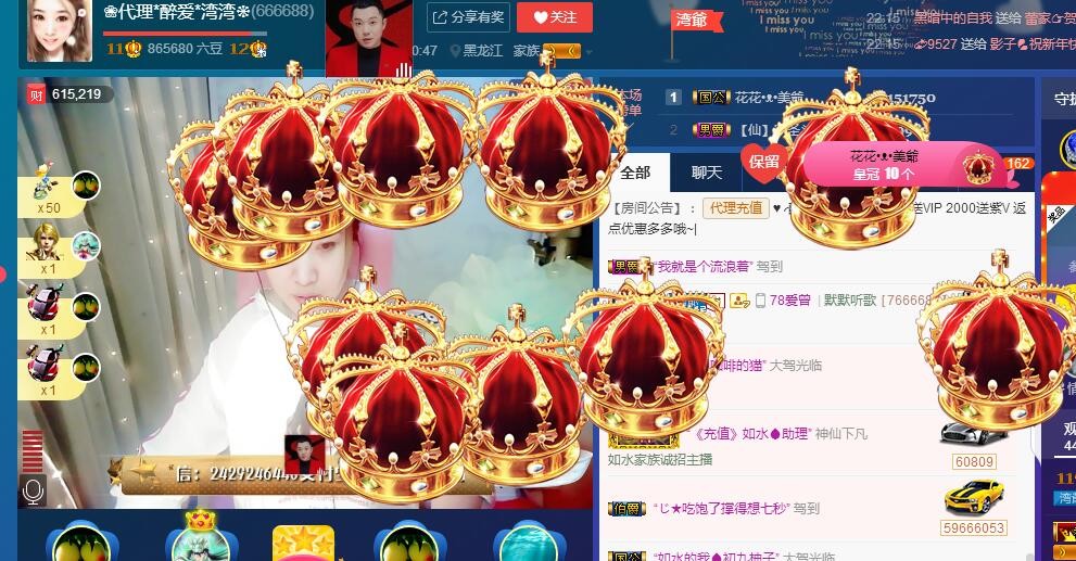 ✿湾湾✿的图片
