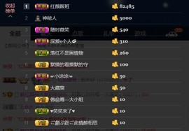 柔情似水佳期如梦！主播照片