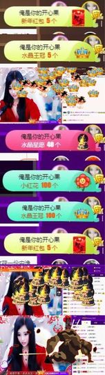 Sevenღ你七七呀主播照片