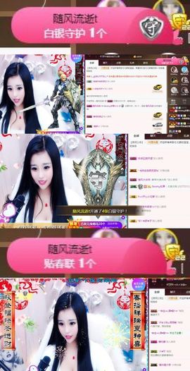Sevenღ你七七呀主播照片