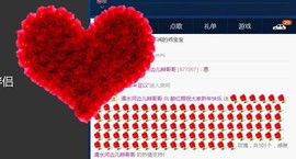 柔情似水佳期如梦！主播照片