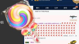 柔情似水佳期如梦！主播照片
