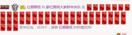 柔情似水佳期如梦！主播照片