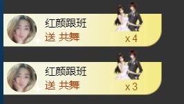 柔情似水佳期如梦！主播照片