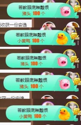 Sevenღ你七七呀主播照片