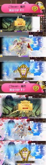 Sevenღ你七七呀主播照片