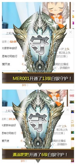 依诺♔休息主播照片