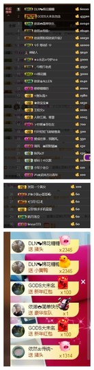 依诺♔休息主播照片