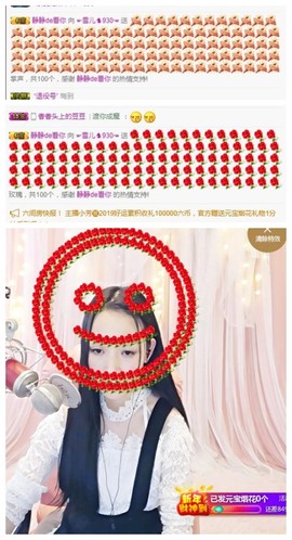 ☞雪儿♞930☜主播照片