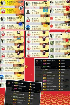 九公主99主播照片