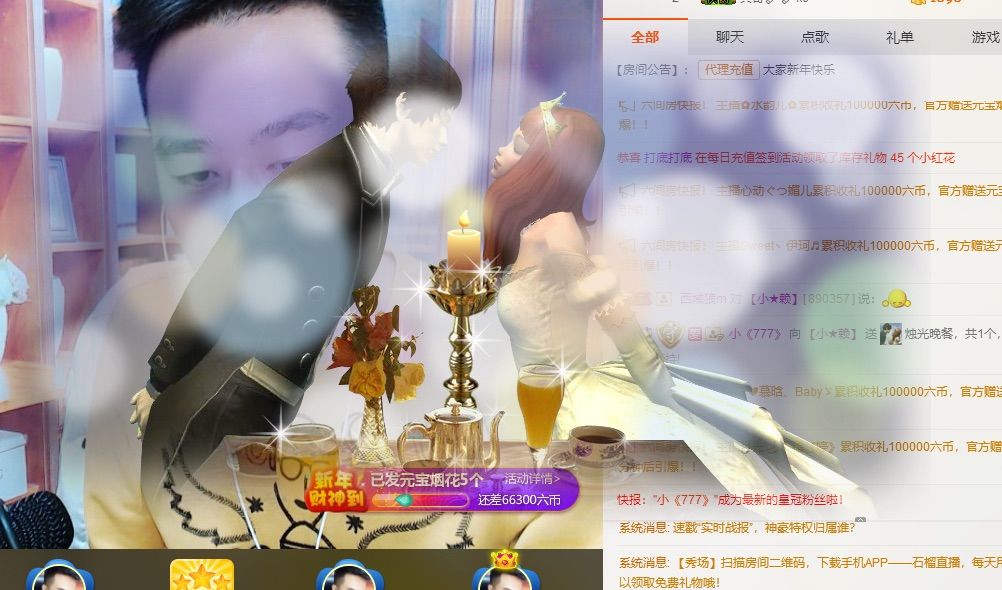 小先生…的主播照片
