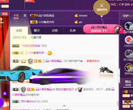 疯狂的药药宝贝主播照片