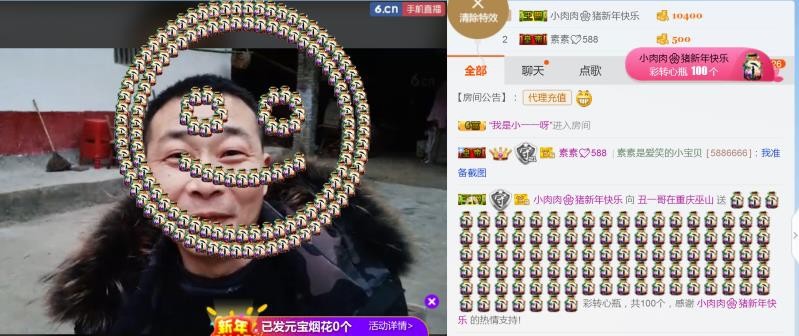 鄂E华哥爱上钓鱼主播照片