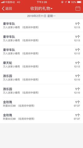 万人迷🌸新人主播照片