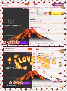 朦胧～～主播照片