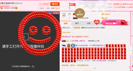 朦胧~～主播照片