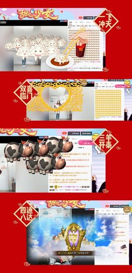 甜心少女.主播照片