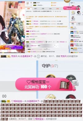 昵称违规，请重新修改主播照片
