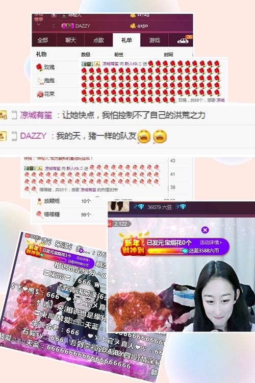 珂珂.🚀的主播照片
