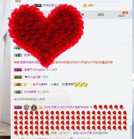 白公子退下了愿君安好主播照片