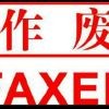 s（游客】