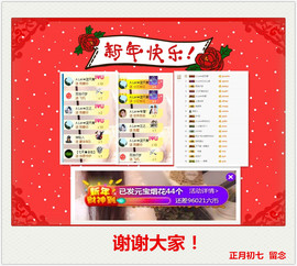 A.Lan★阿兰*主播照片