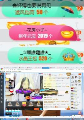 嘿……嘿主播照片
