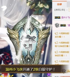🎵家中有事休主播照片