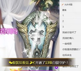 🎵家中有事休主播照片