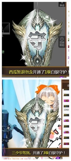 依诺♔休息主播照片