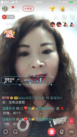 红爱💗谁能懂我心主播照片
