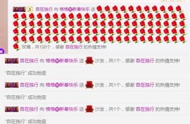 112233~~主播照片