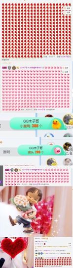 112233~~主播照片