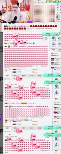 112233~~主播照片