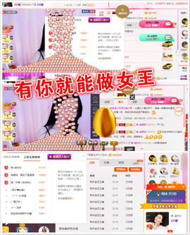 幽校长暂停主播照片