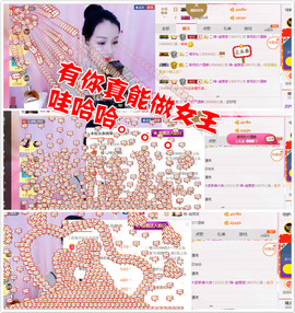 幽校长暂停主播照片