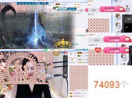 凡音🧡歌手加油主播照片