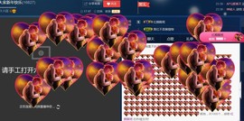 柔情似水佳期如梦！主播照片