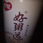 ☞只逛不刷☜