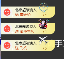 倪好呀！主播照片